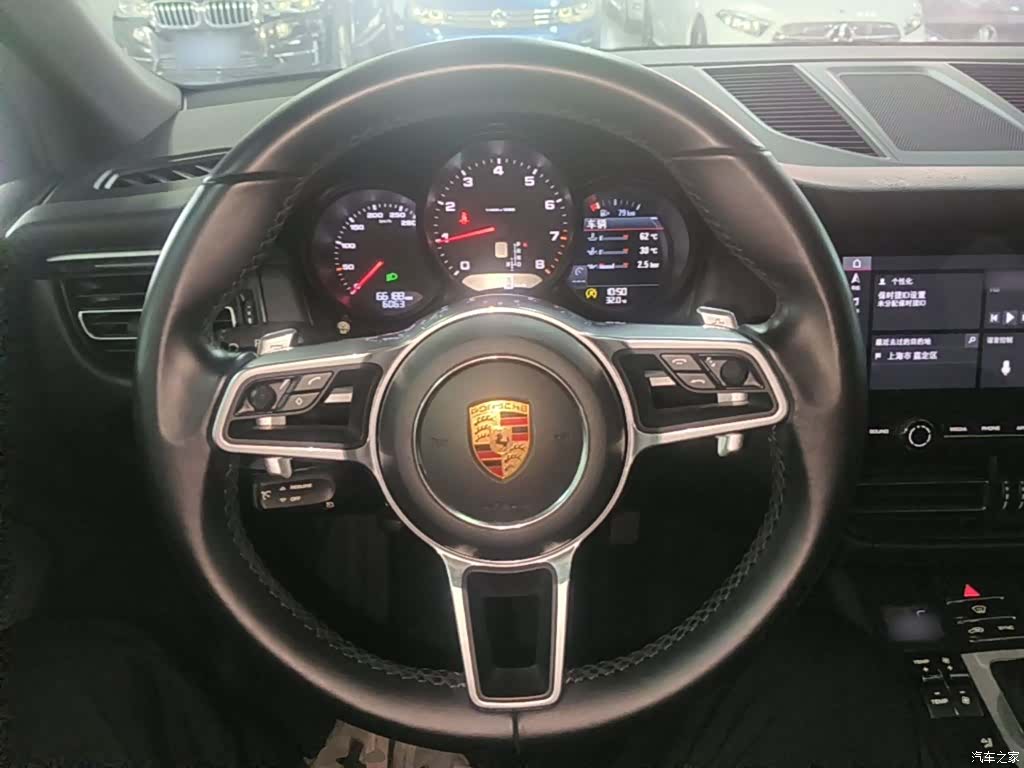Macan Macan, 2020 11