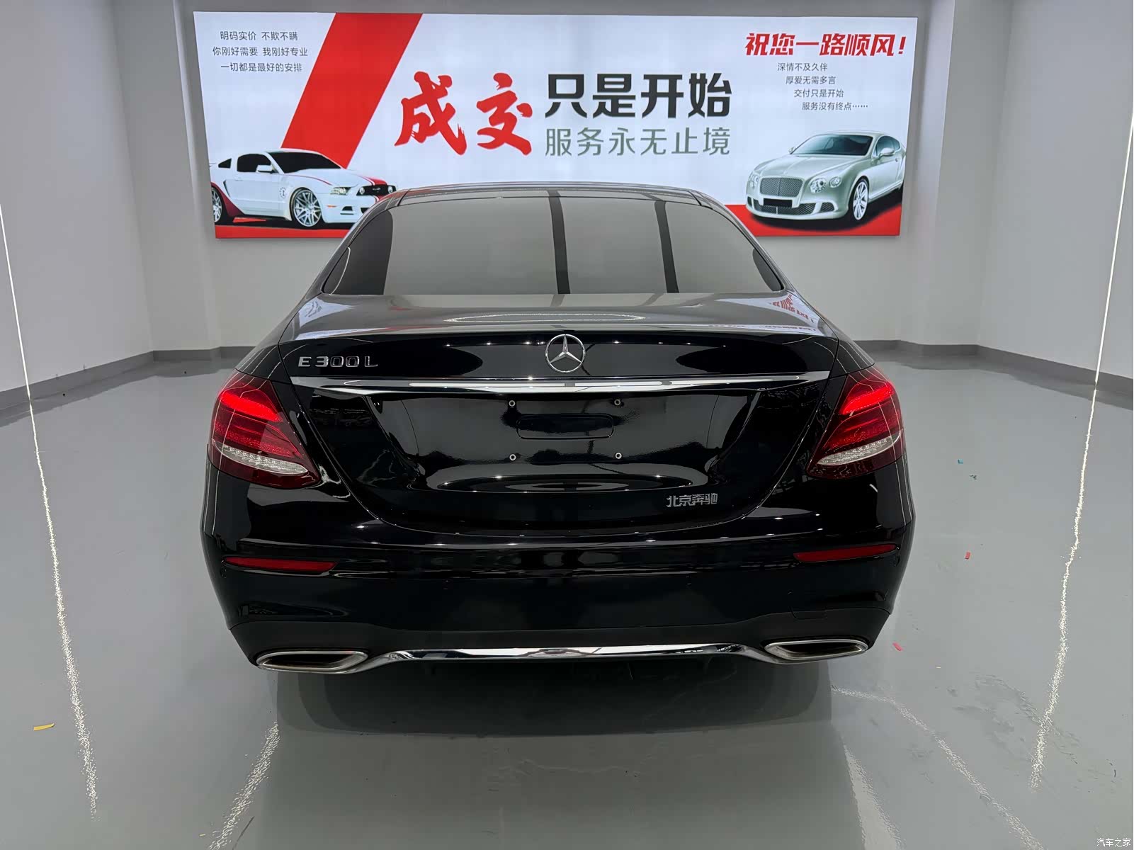 Mercedes-Benz E-Class, 2019 8