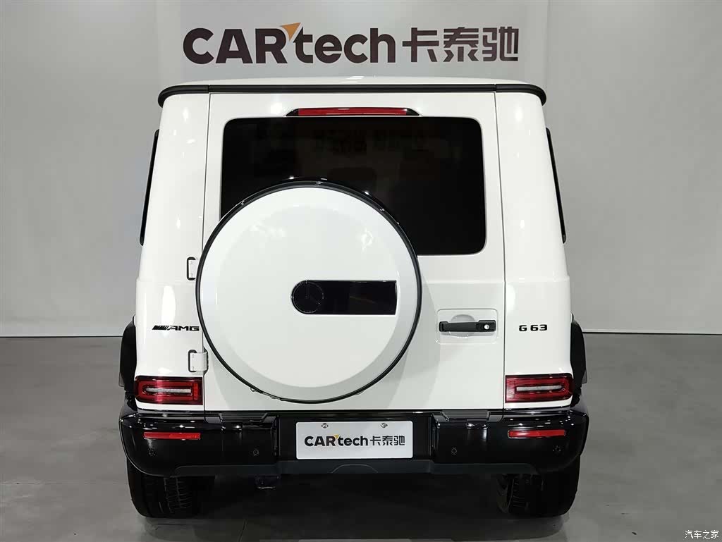 Mercedes-Benz G-Class, 2024 20