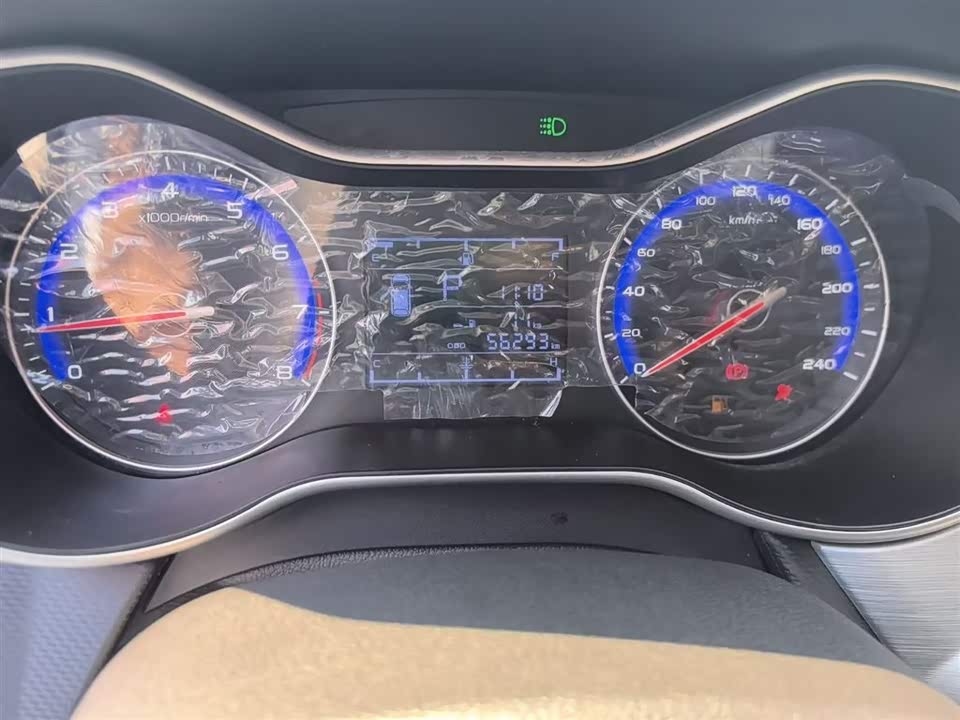 Geely Vision
