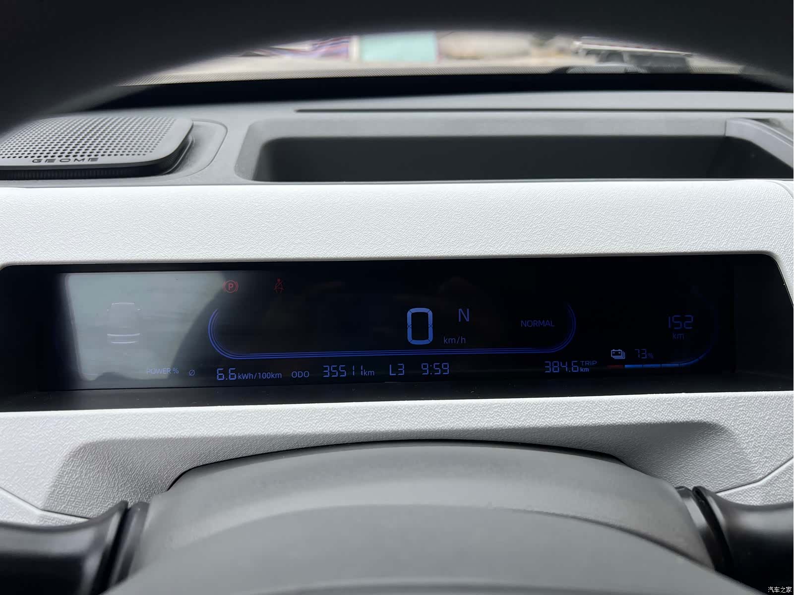 Geely Panda, 2023 14