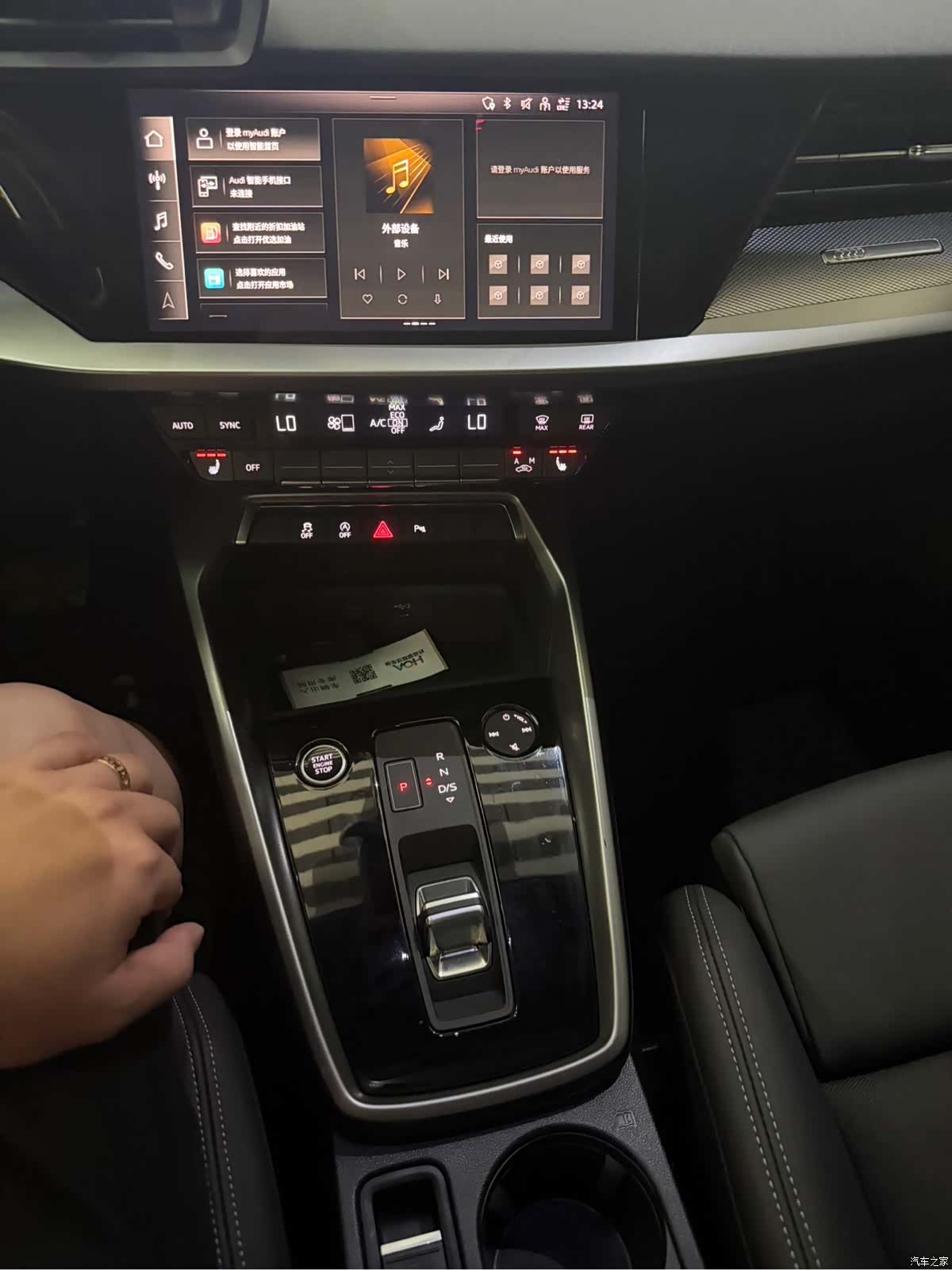 Audi A3, 2022 17