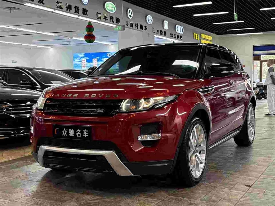 Land Rover Range Rover Aurora