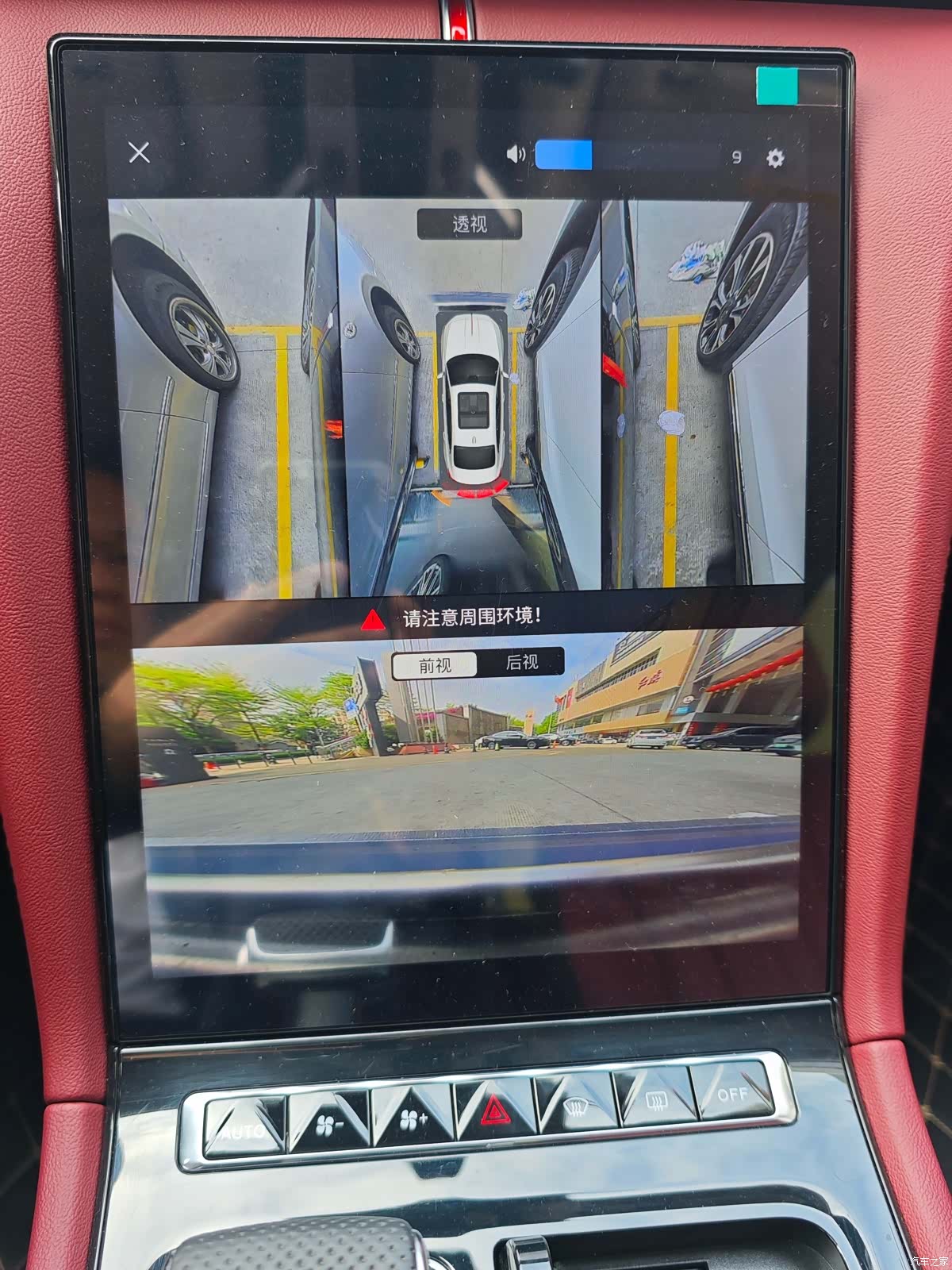 Hongqi H5, 2025 12