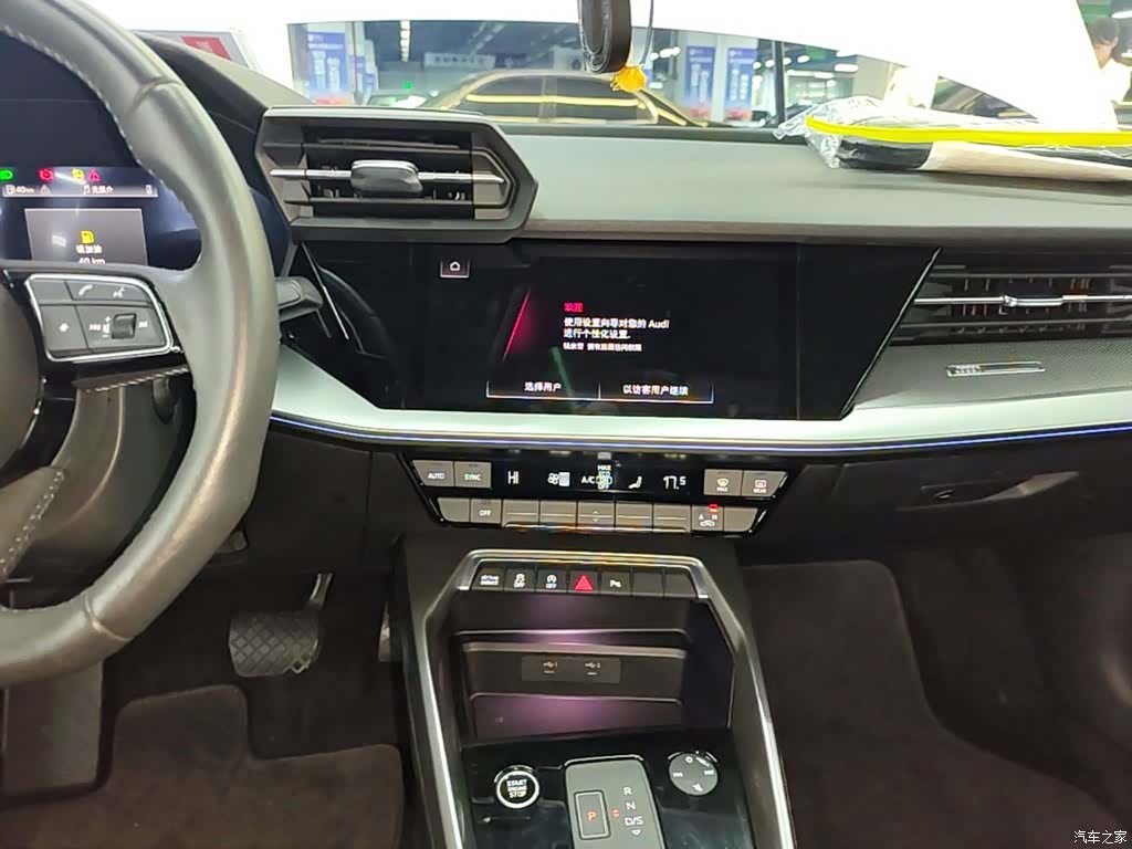 Audi A3, 2021 13