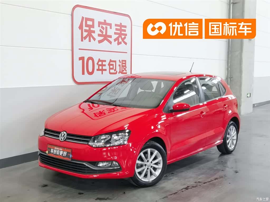Volkswagen Polo, 2018 1