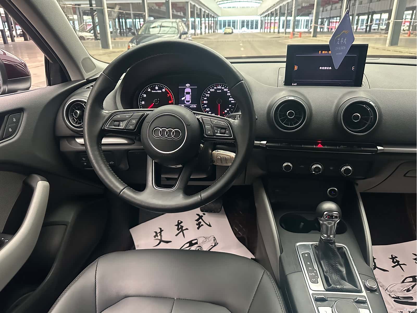 Audi A3, 2018 12