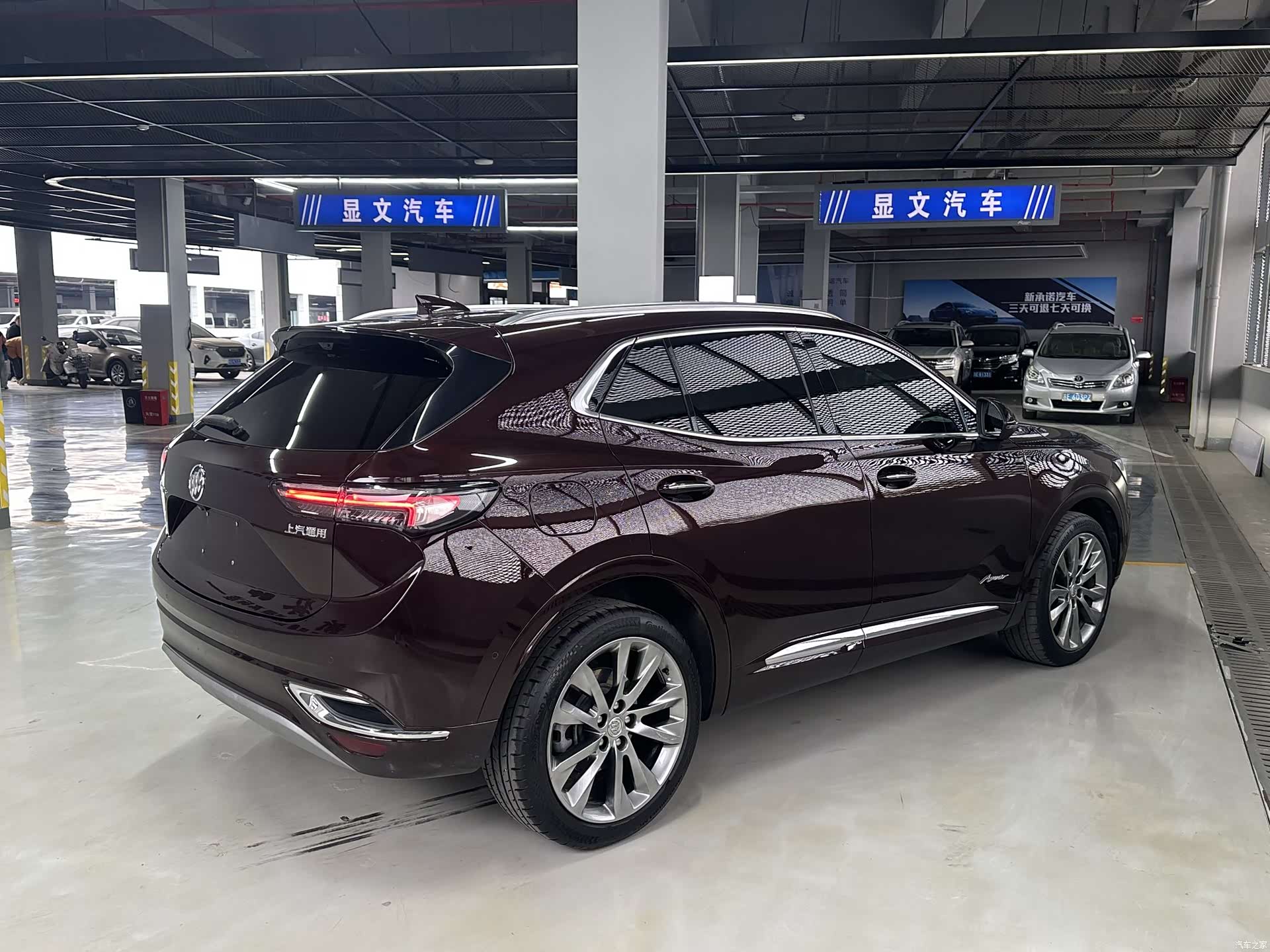 Buick Envision, 2021 8