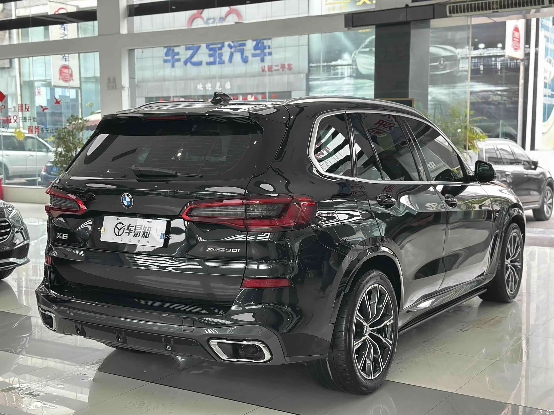 BMW X5, 2020 6