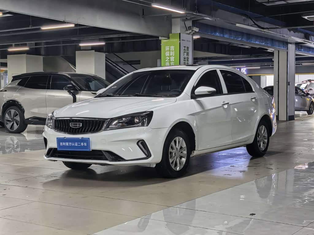 Geely Emgrand 2021 UP 1.5L CVT Comfort