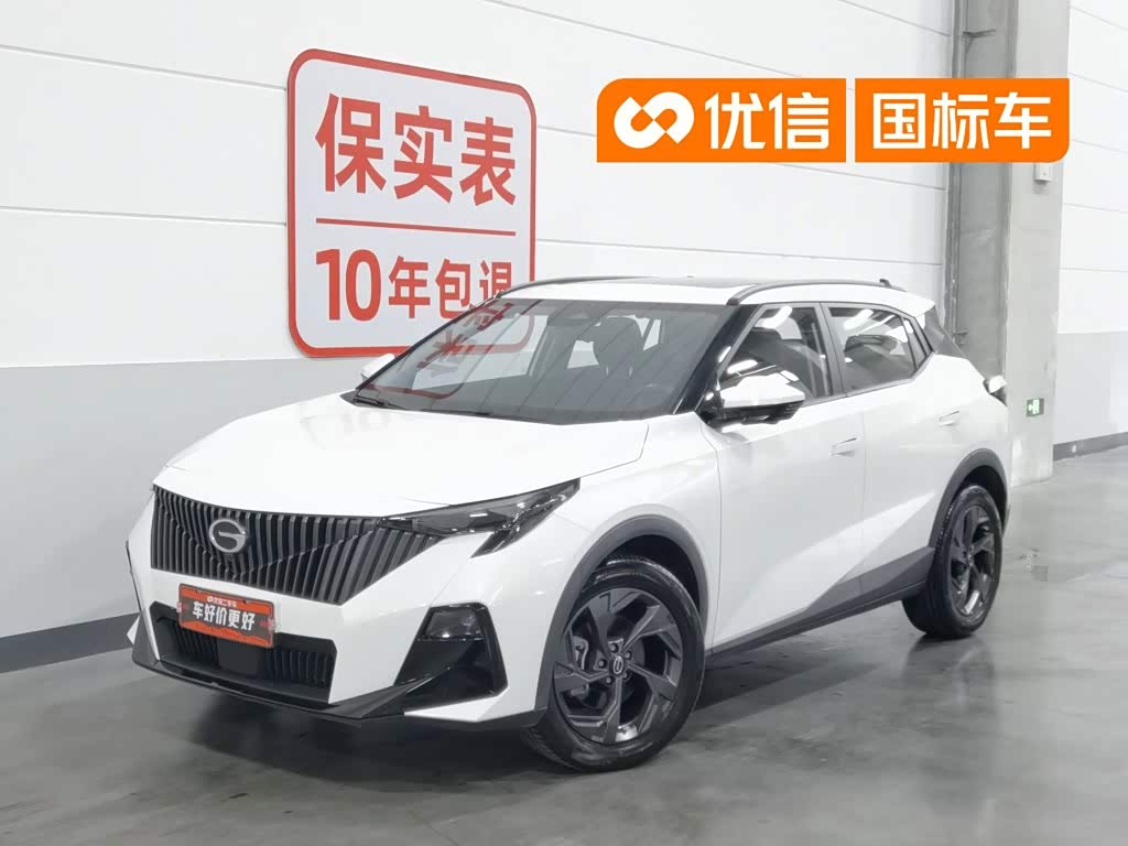 GAC GS3