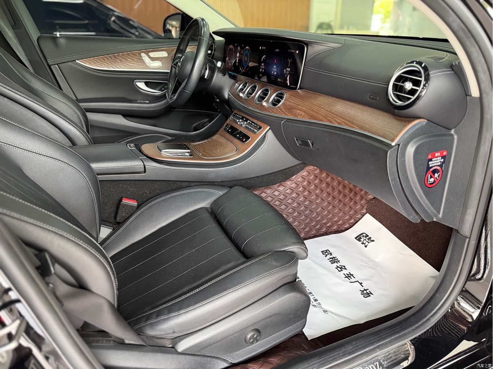Mercedes-Benz E-Class, 2022 12