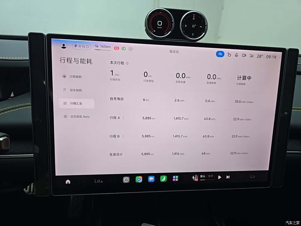 Xiaomi SU7, 2025 12