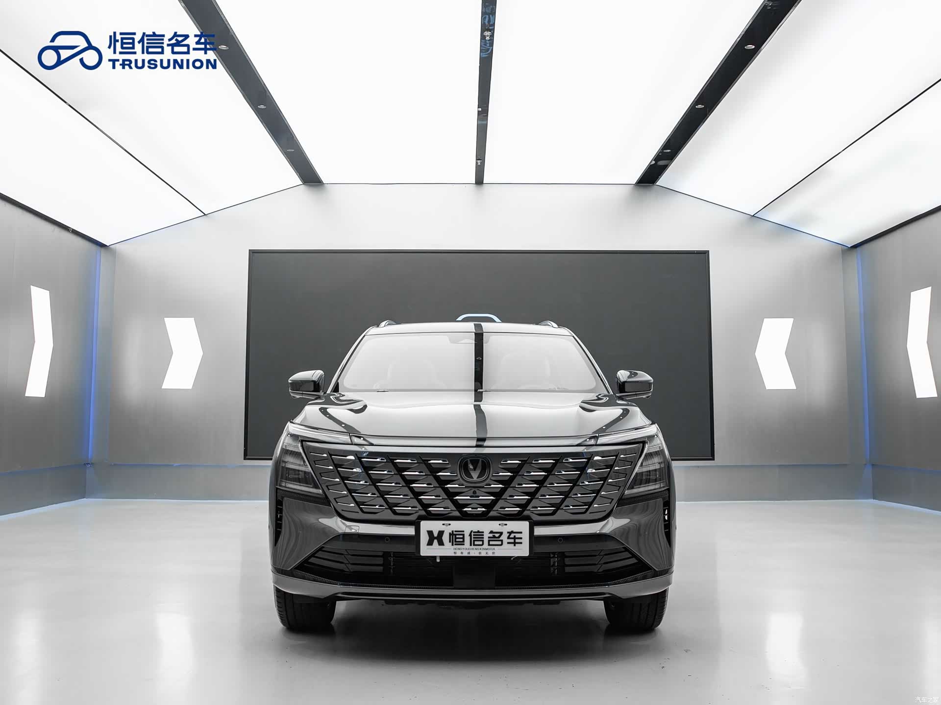 Changan CS75, 2025 2