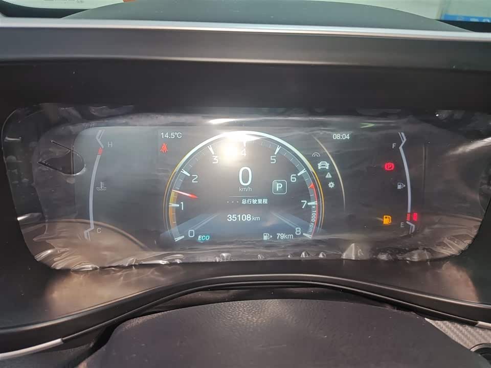 Trumpchi Trumpchi GS3