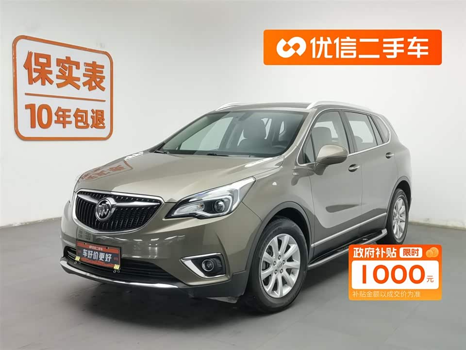 Buick Angkewei Plus