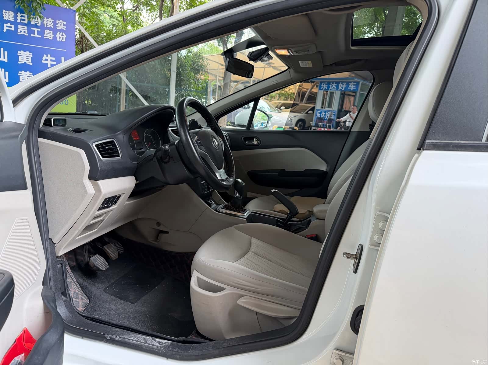 DongFeng L60, 2016 4