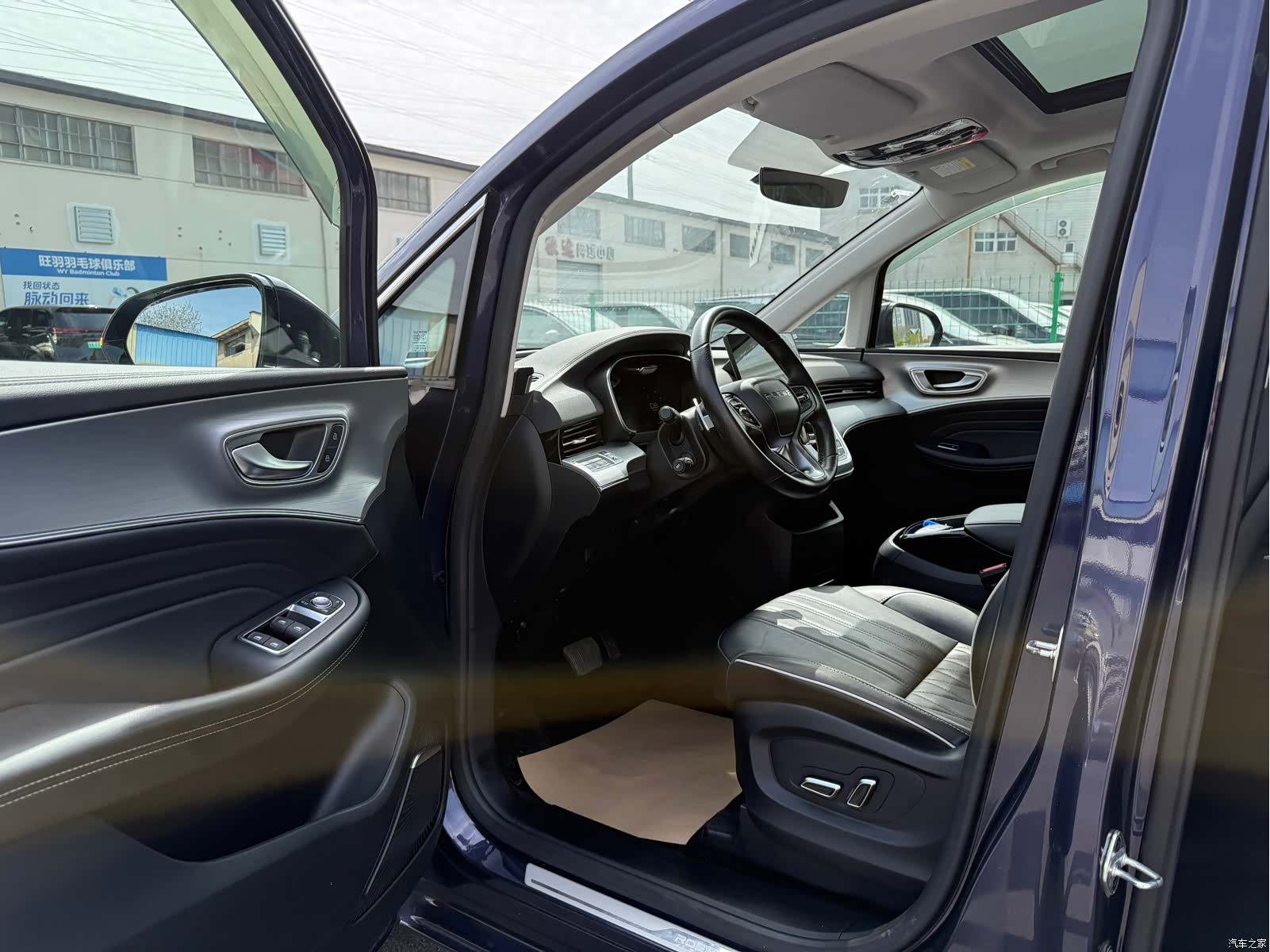 Roewe iMAX8, 2023 8