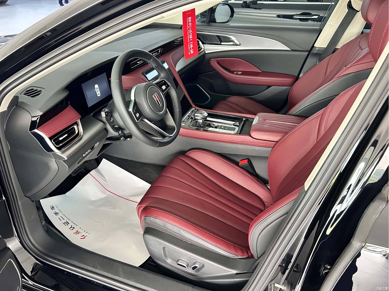 Hongqi H5, 2023 15