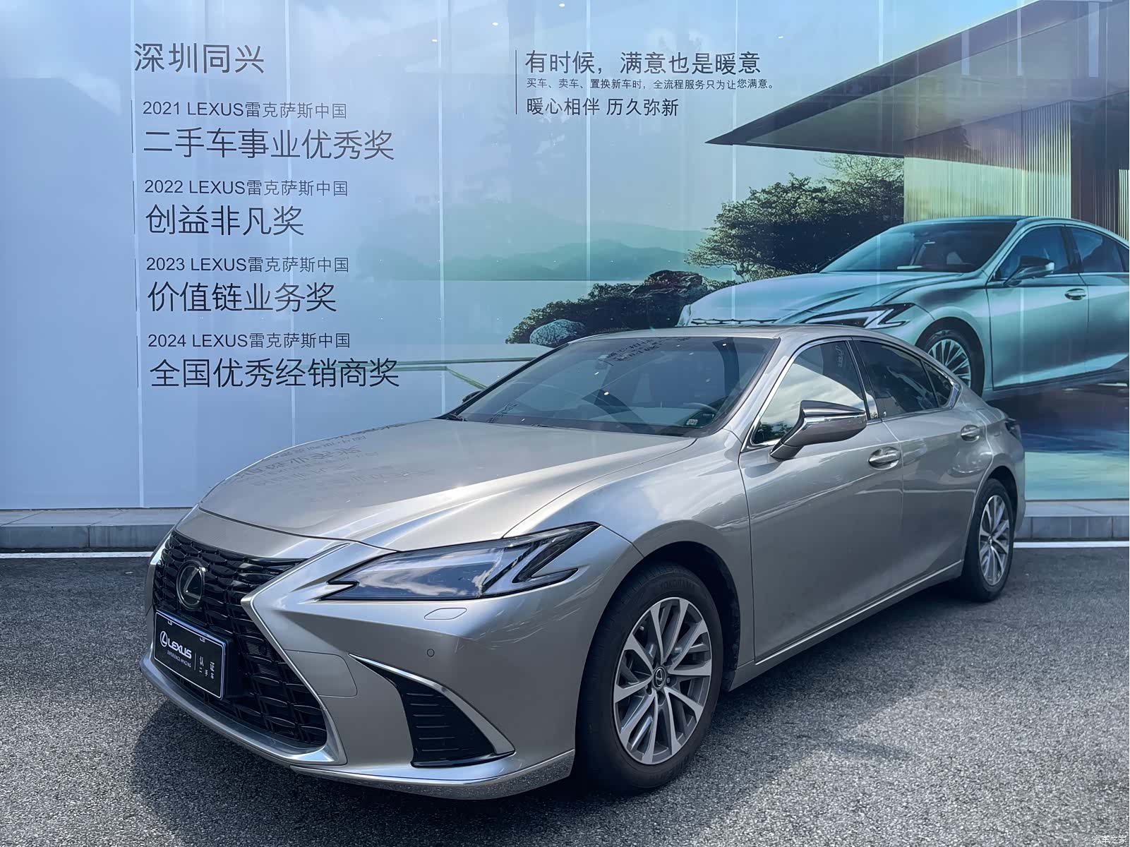 Lexus ES, 2025 1