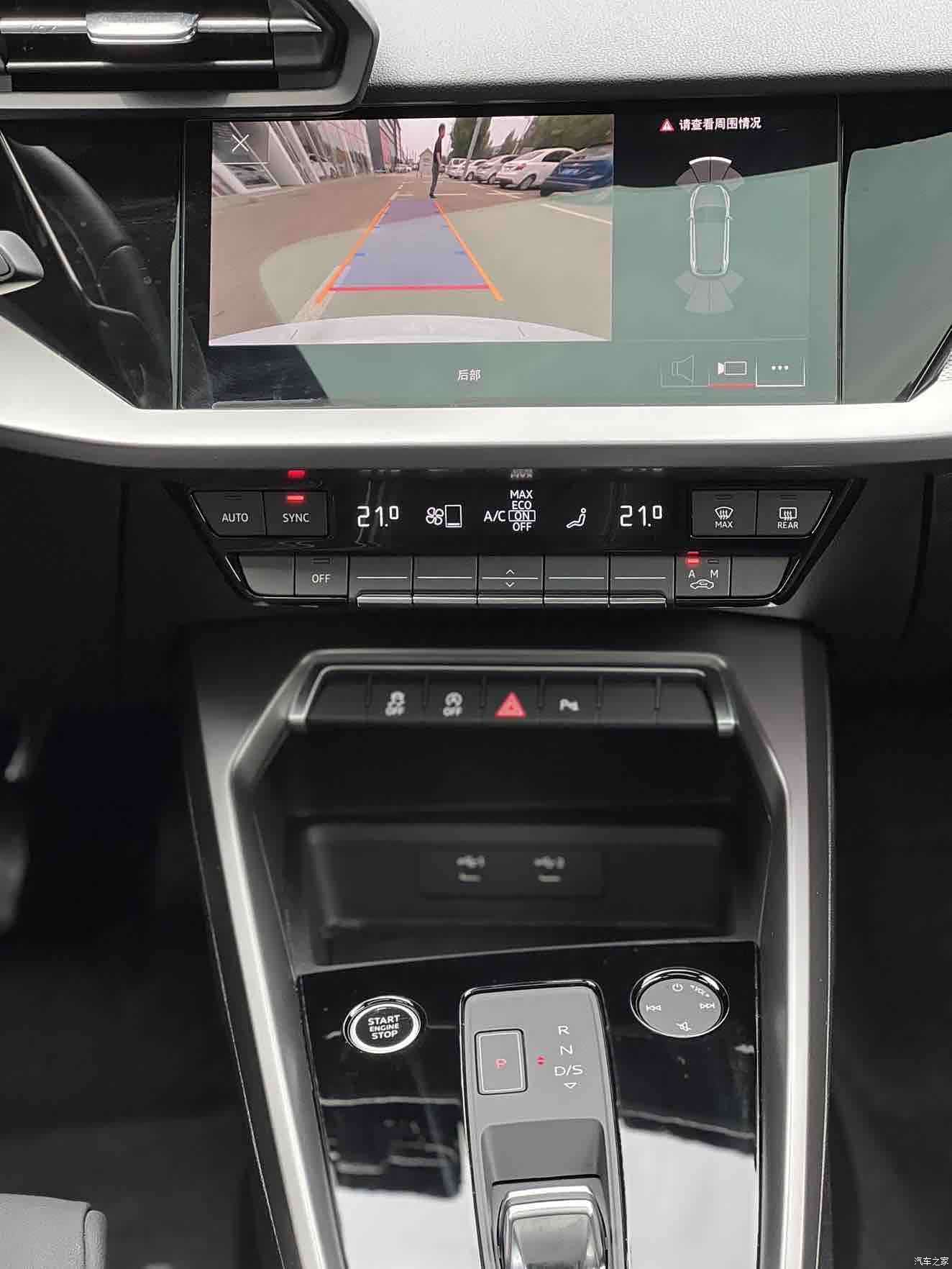 Audi A3, 2021 7