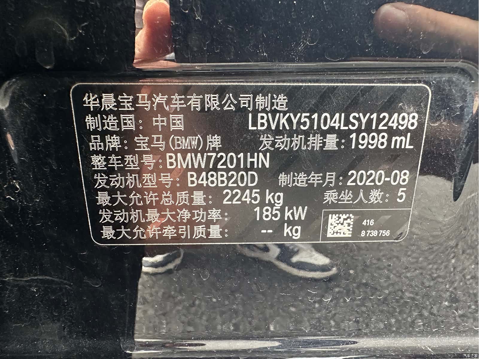 BMW 5 Series, 2020 14