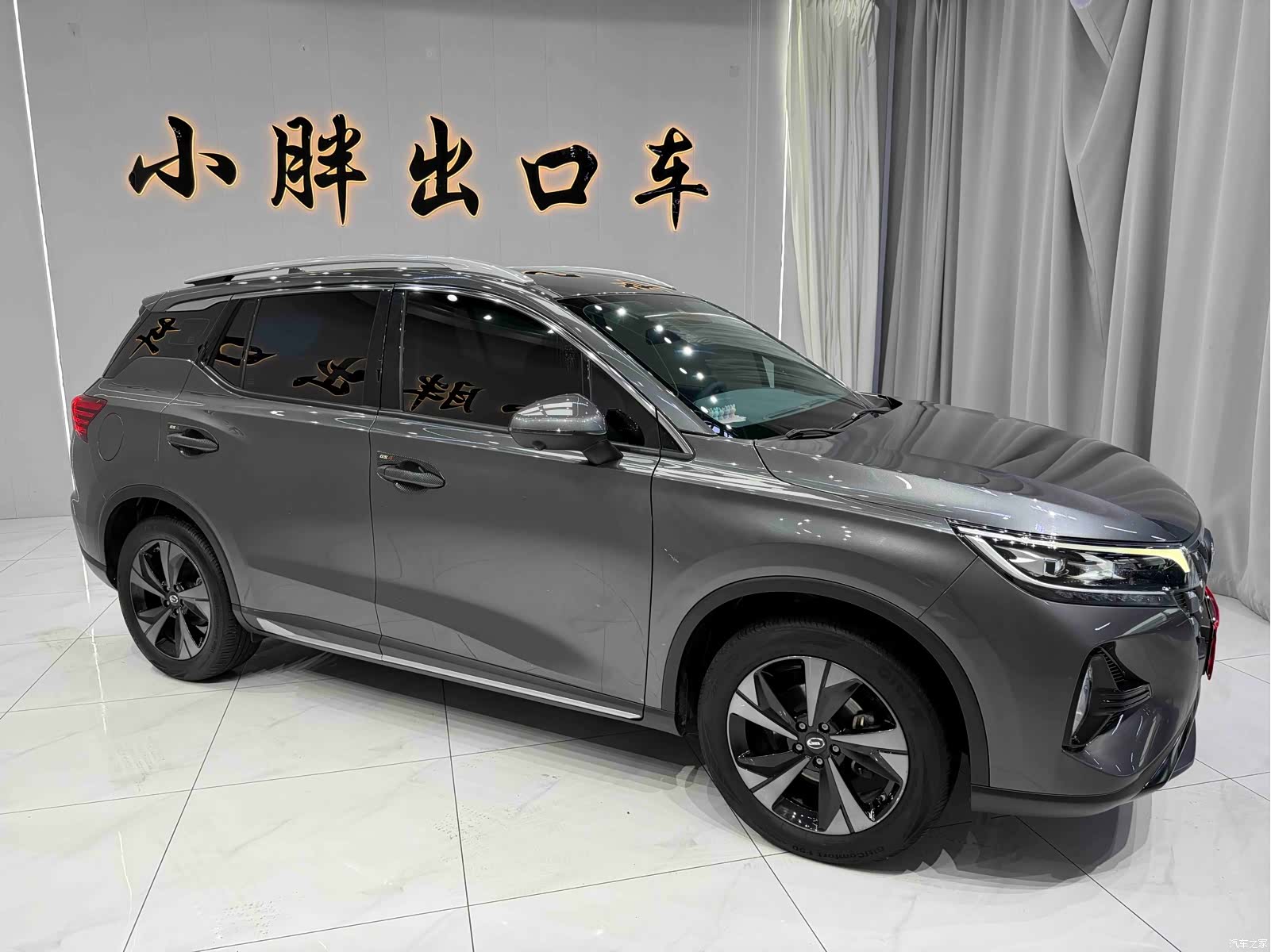 GAC GS4, 2022 2