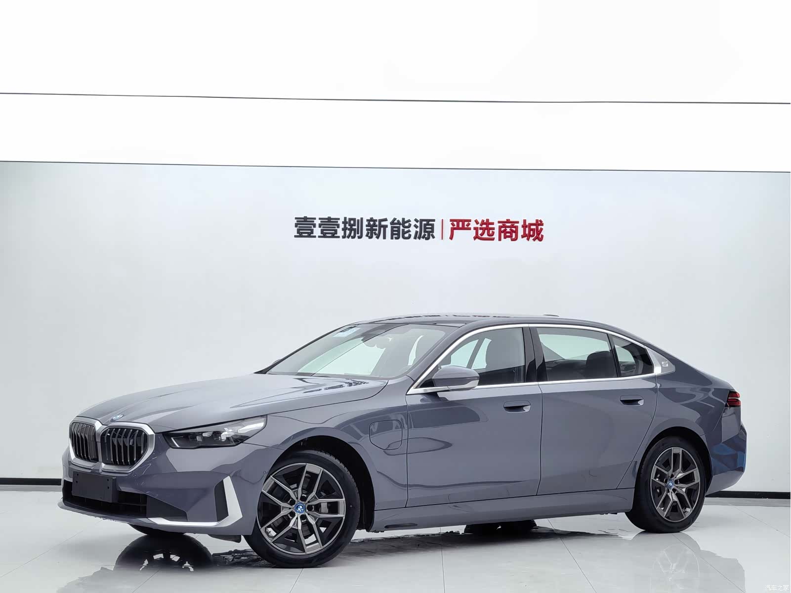 BMW i5, 2025 1