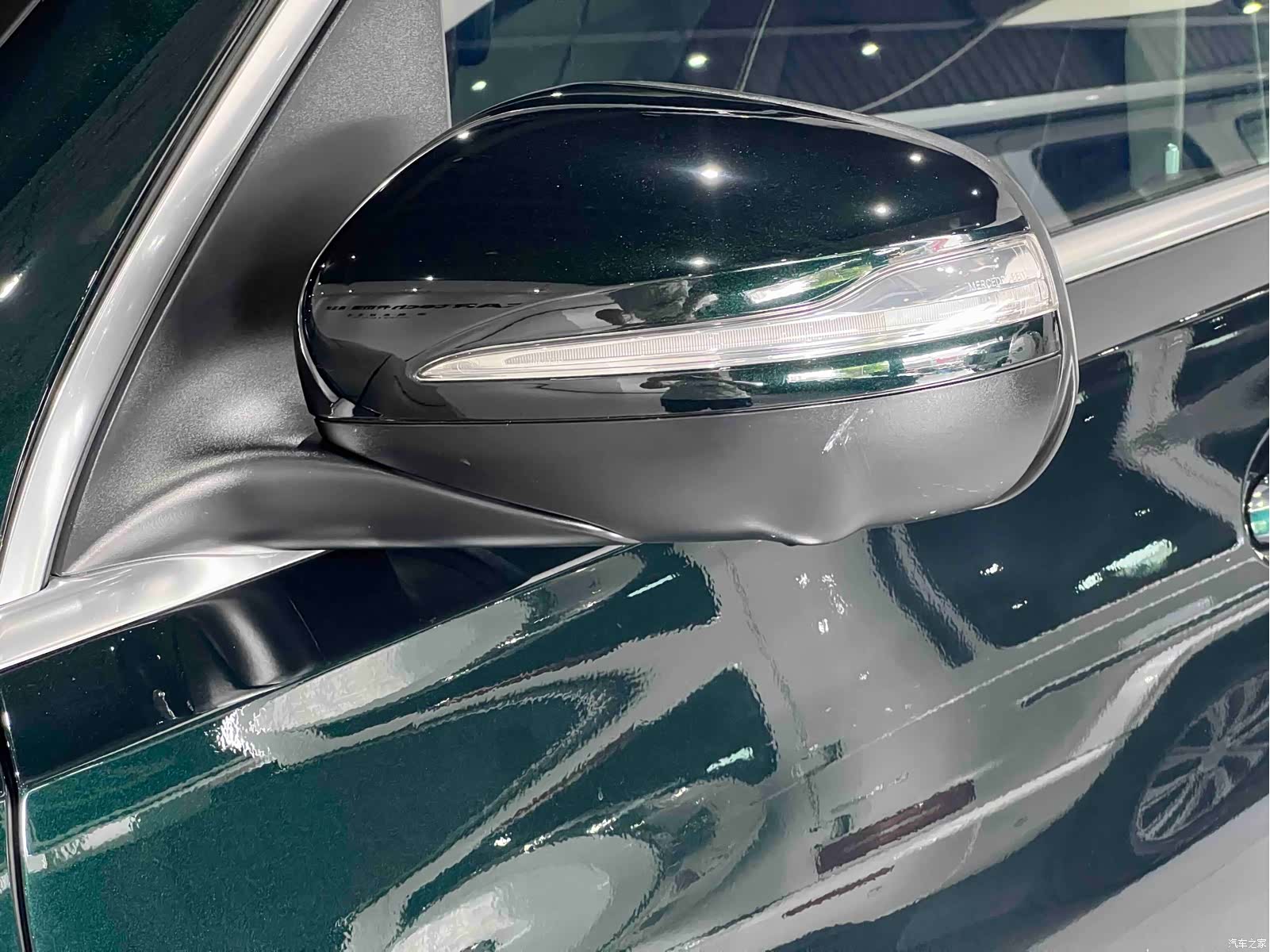 Maybach GLS, 2023 13