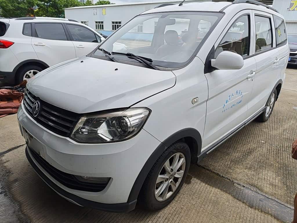 Dongfeng 330