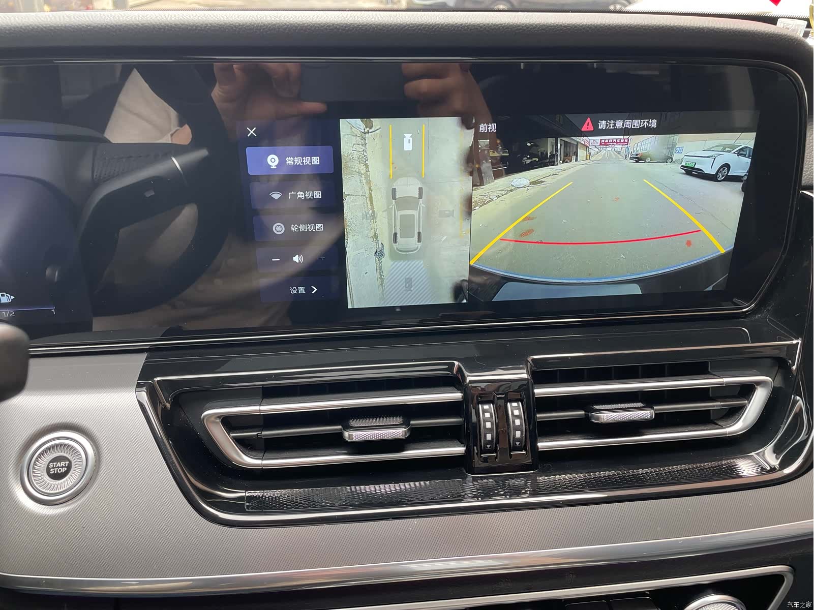 Hongqi HS5, 2023 20
