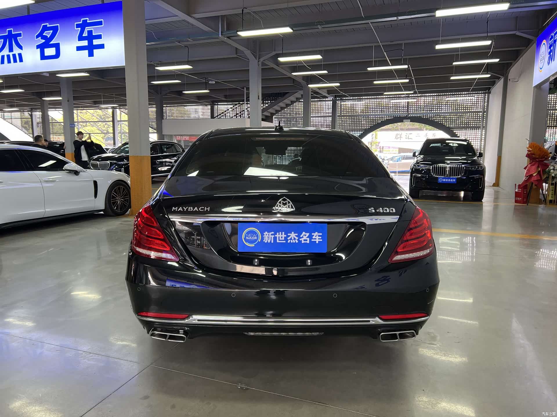 Maybach S-Class, 2016 13
