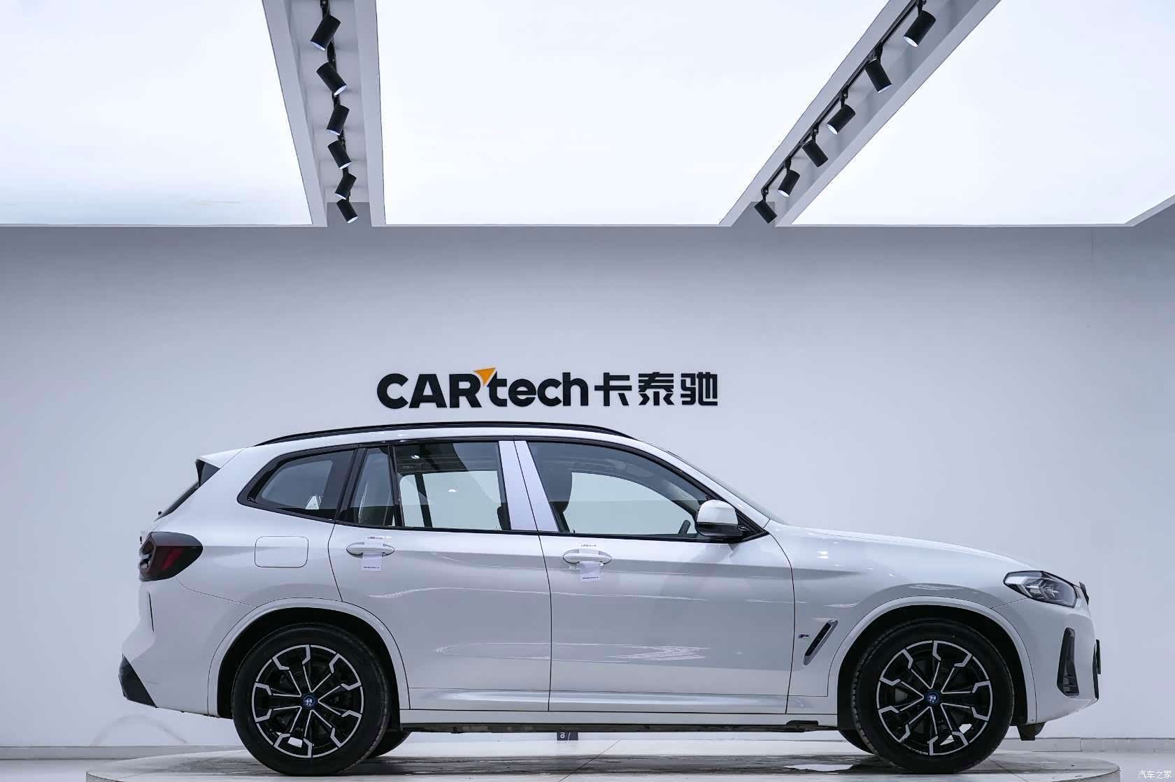BMW iX3, 2023 3