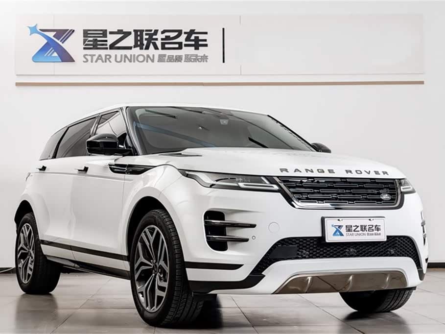 Land Rover Range Rover Aurora