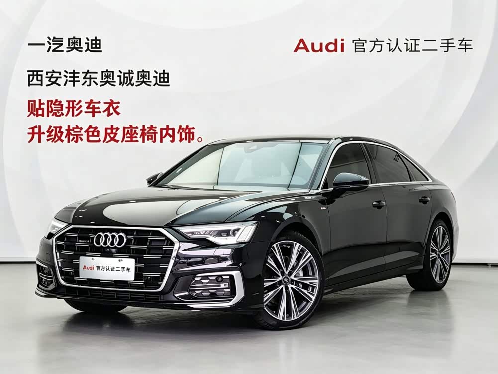 Audi A6L 2023 45 TFSI quattro