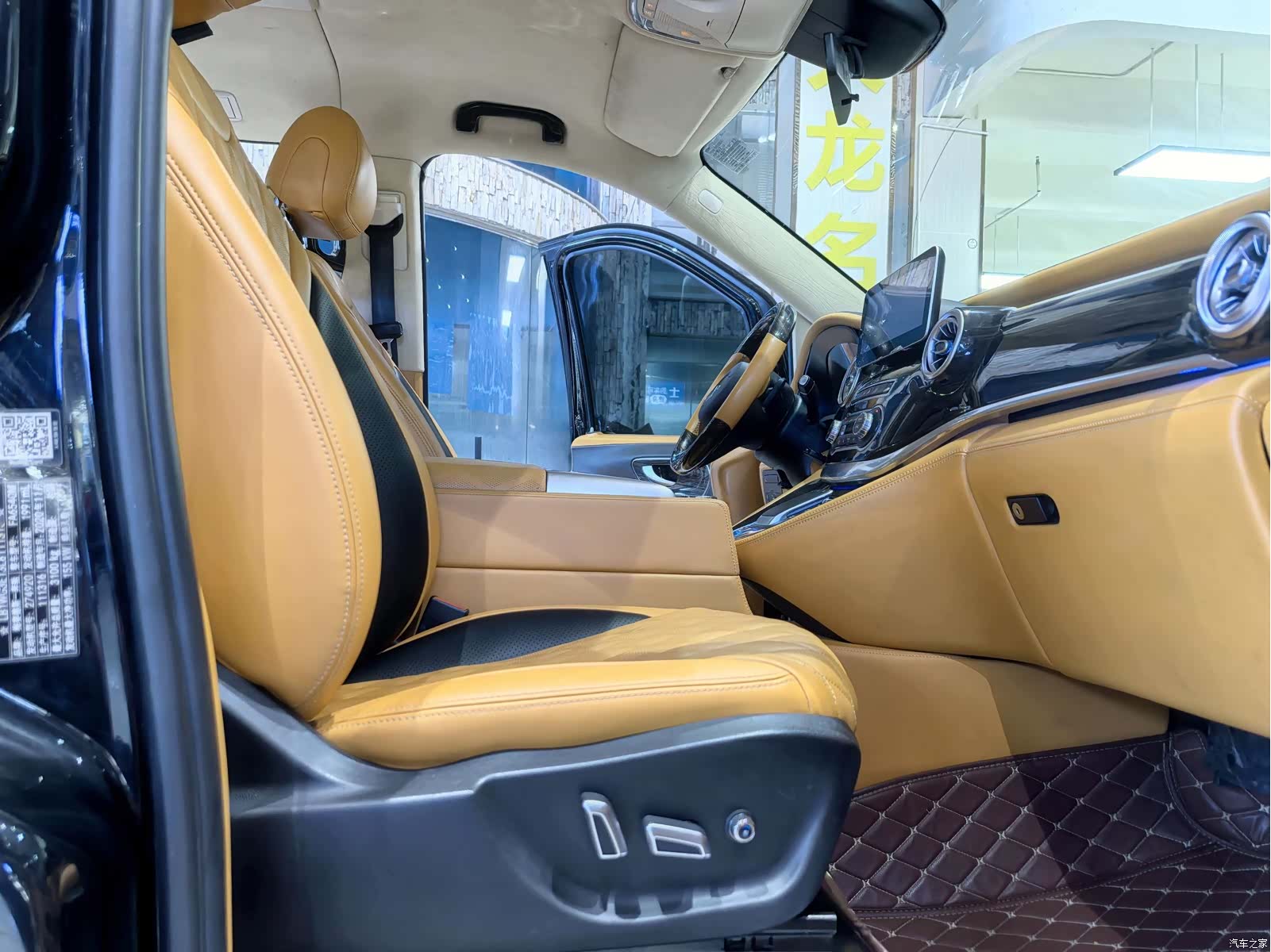 Mercedes-Benz 7, 2021 15