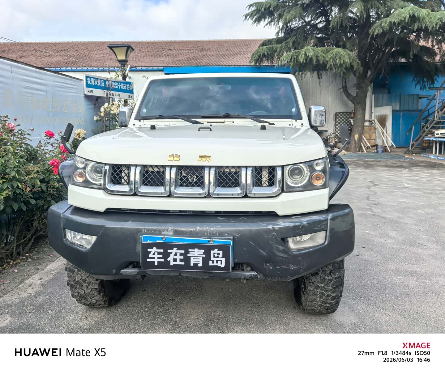 BAIC BJ40, 2015 2