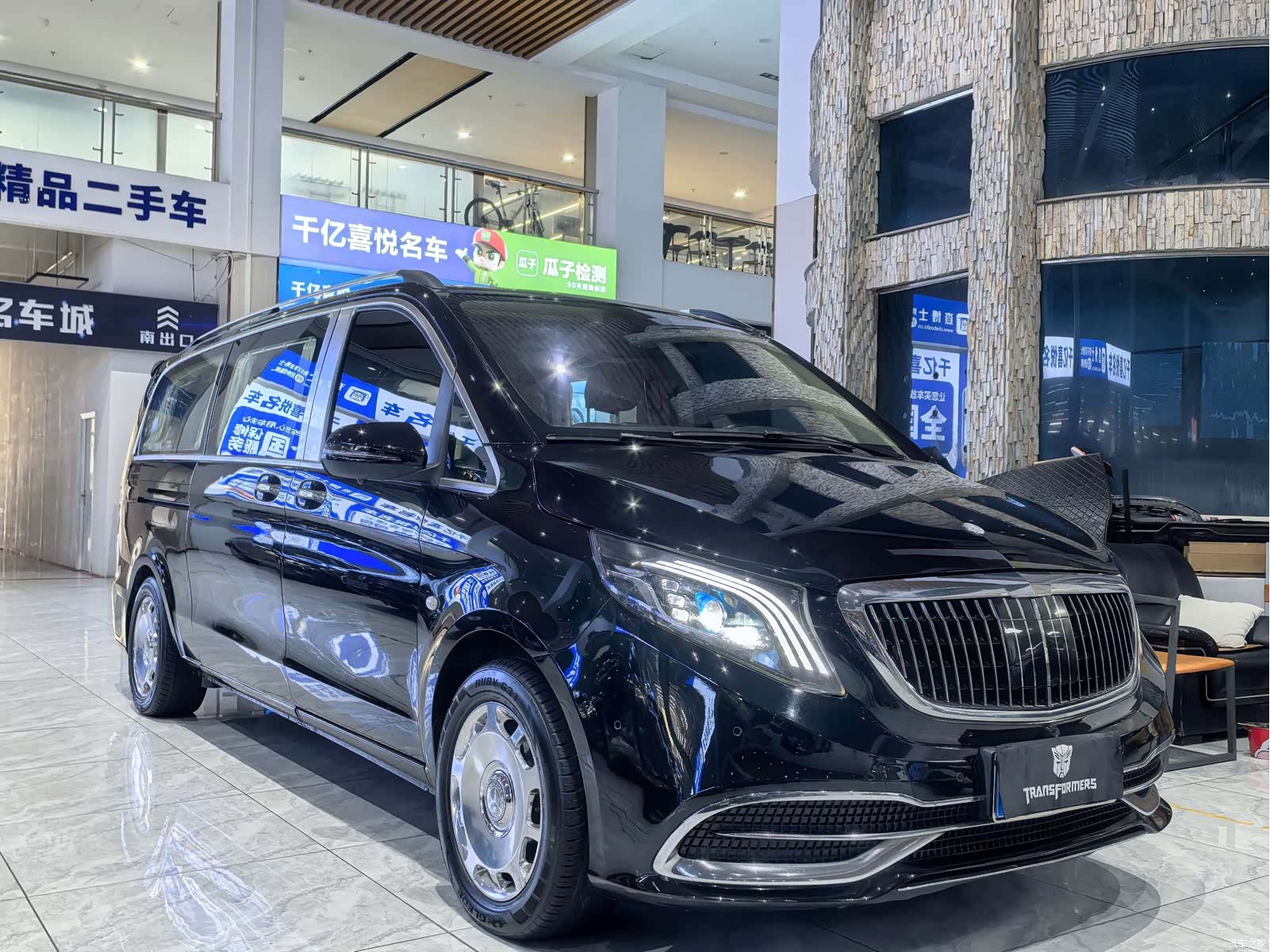 Mercedes-Benz 7, 2021 3
