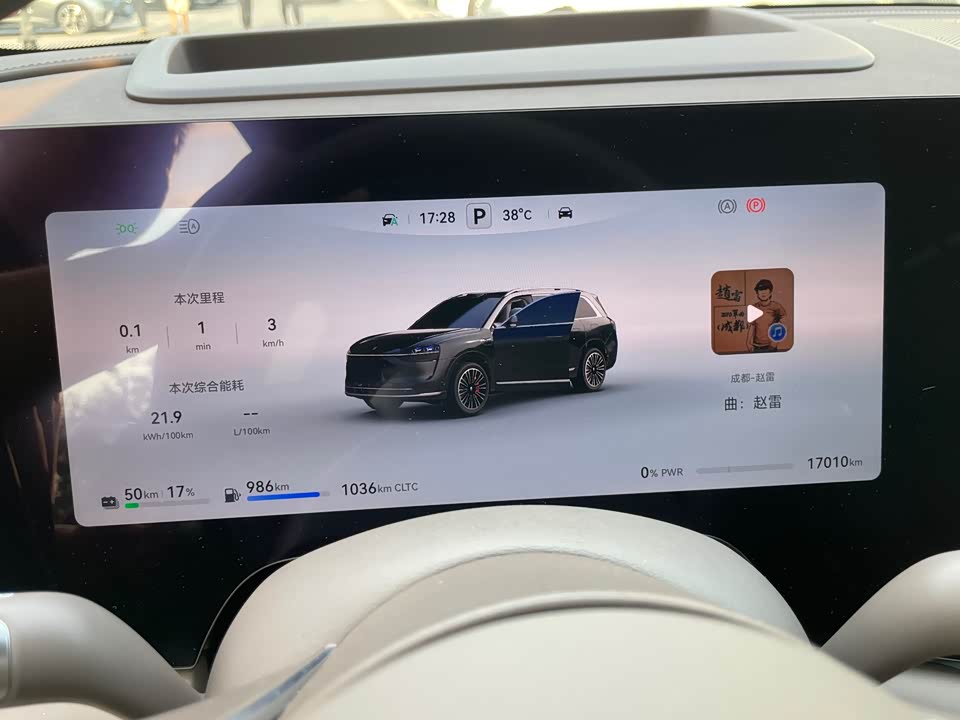 HarmonyOS Ask the world M9