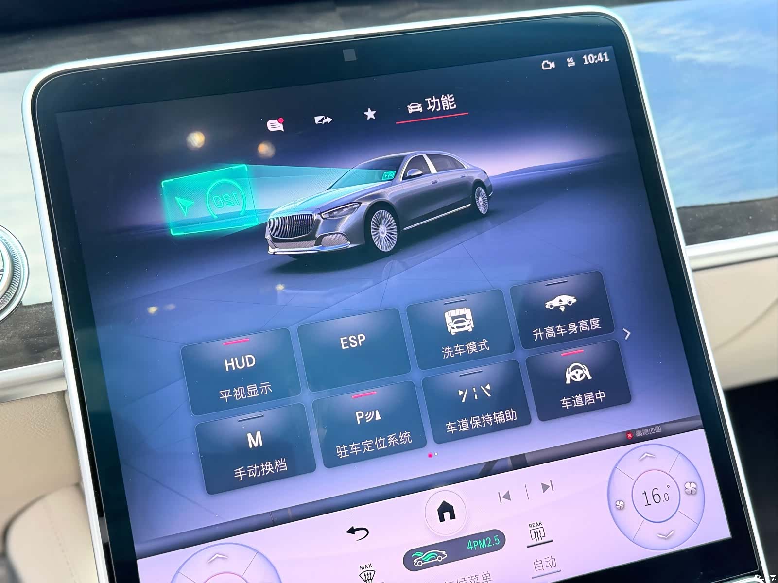 Maybach S-Class, 2024 17