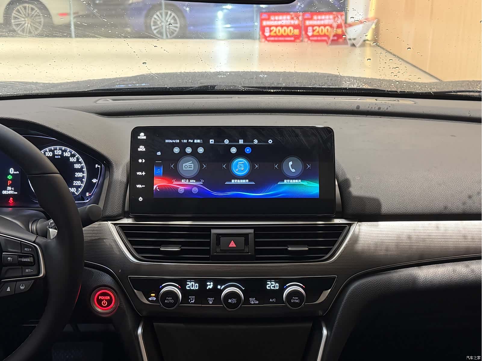 Honda Accord, 2022 8