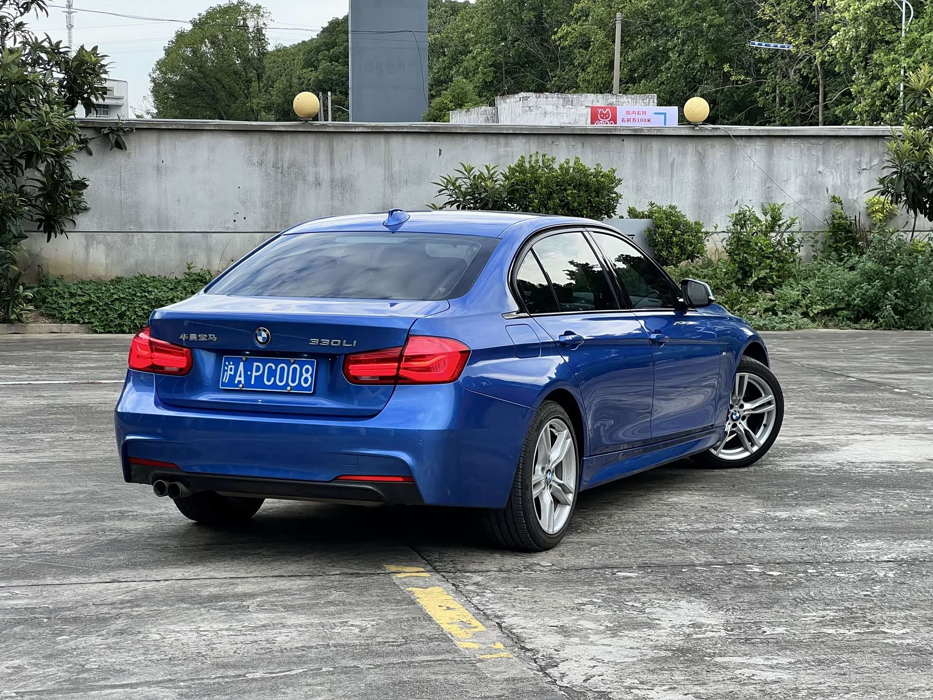 BMW 3 Series, 2017 7