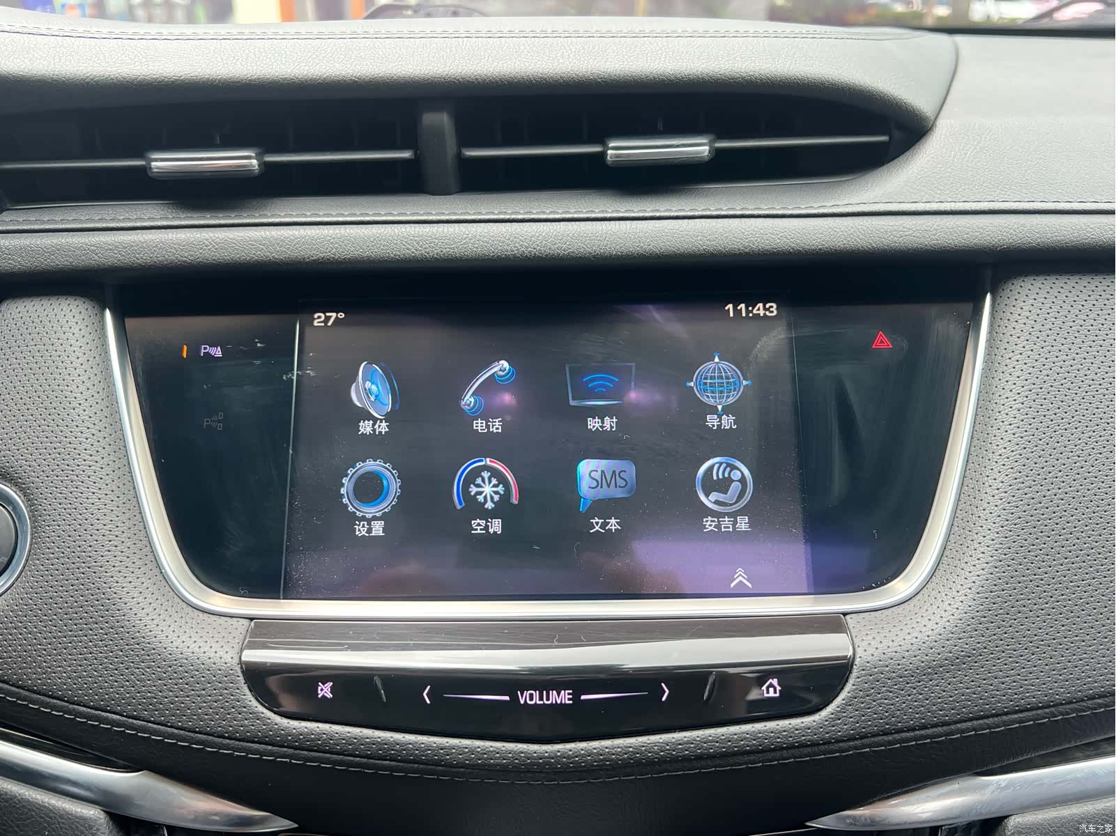 Cadillac XT5, 2017 17