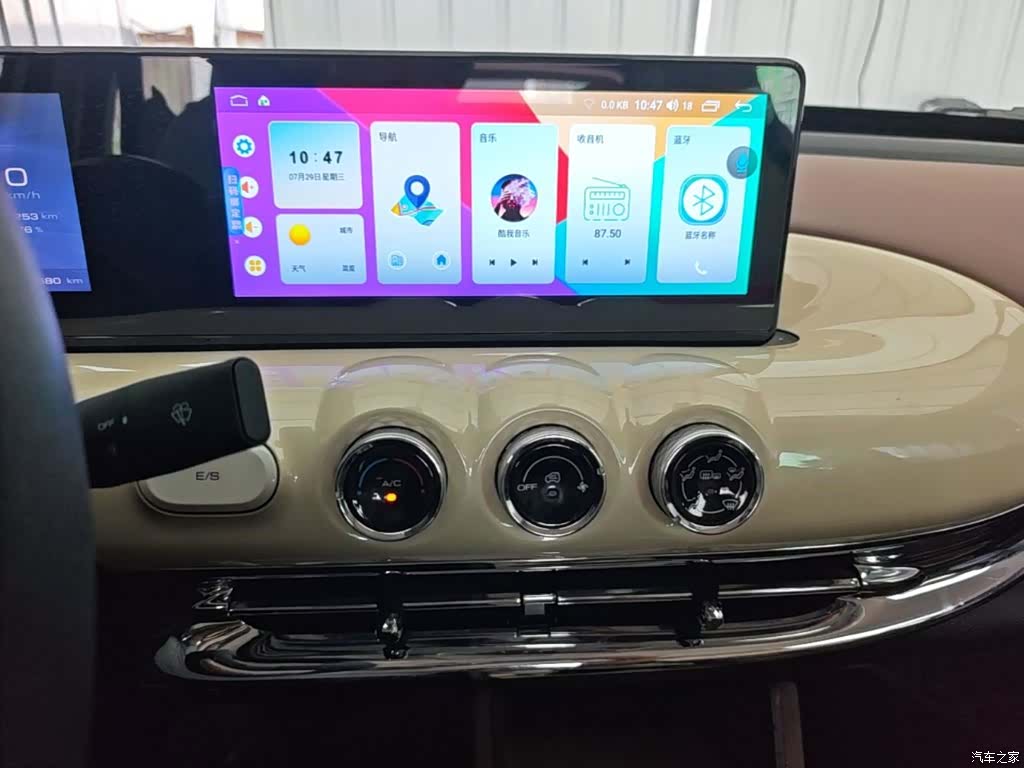 Wuling Bingo, 2023 13