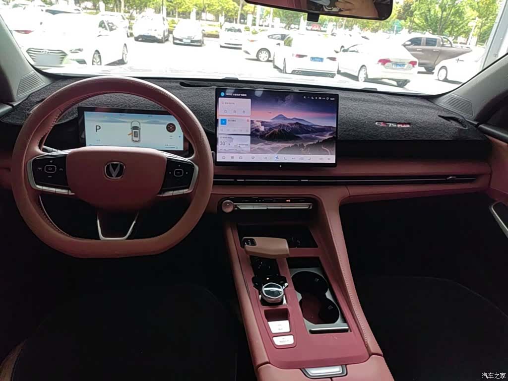 Changan CS75, 2026 10