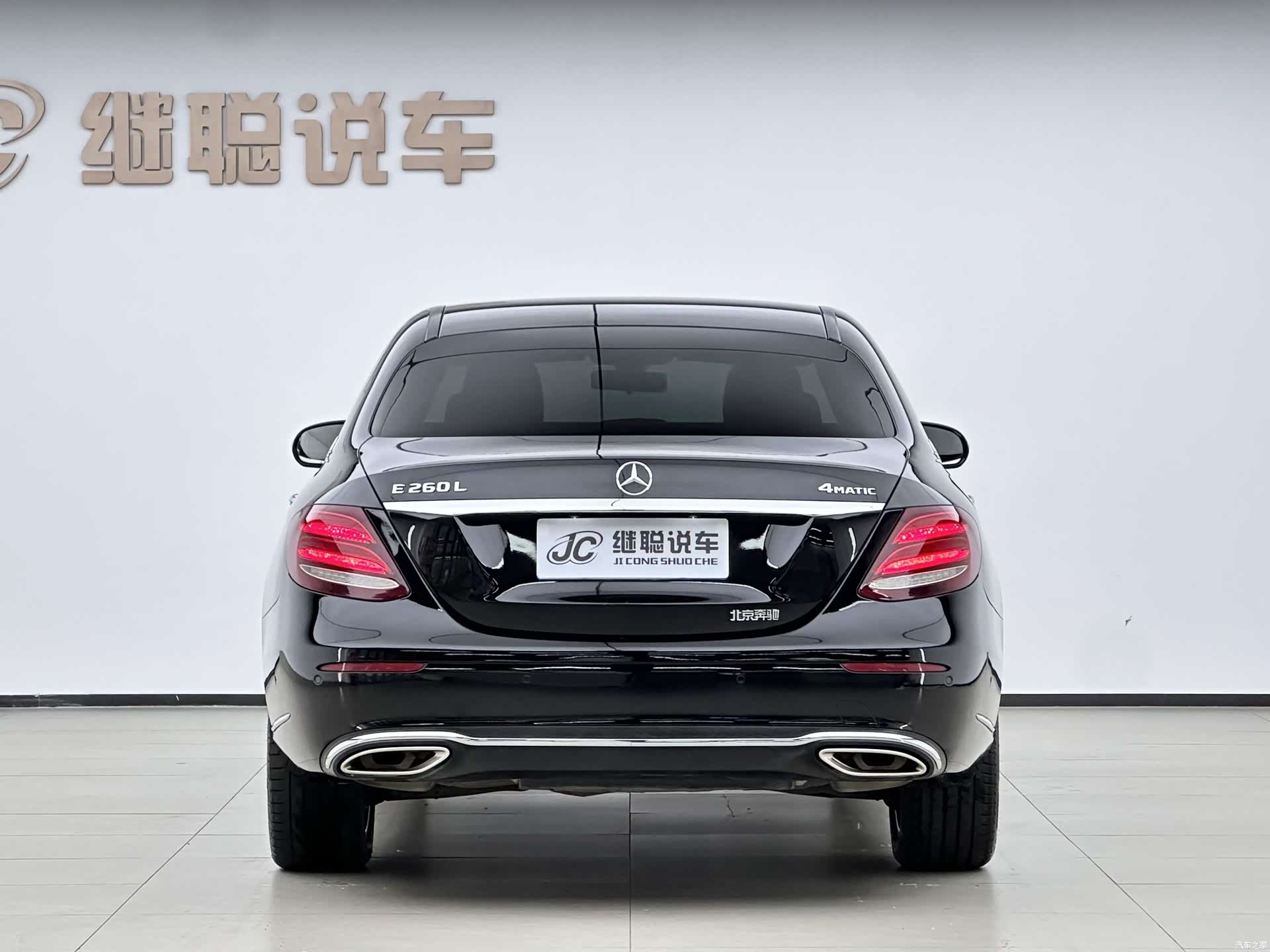 Mercedes-Benz E-Class, 2019 3