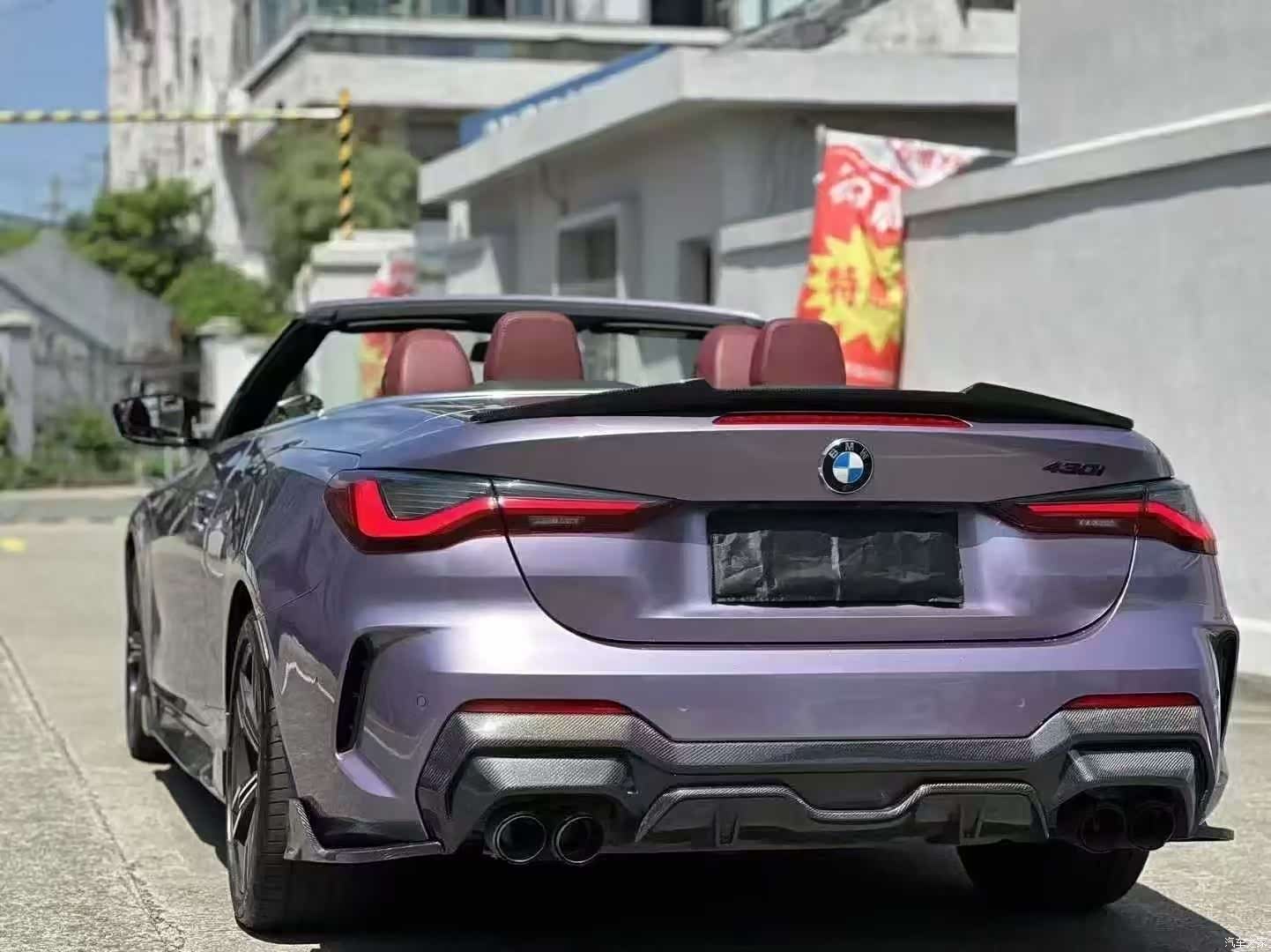 BMW 4 Series, 2022 7