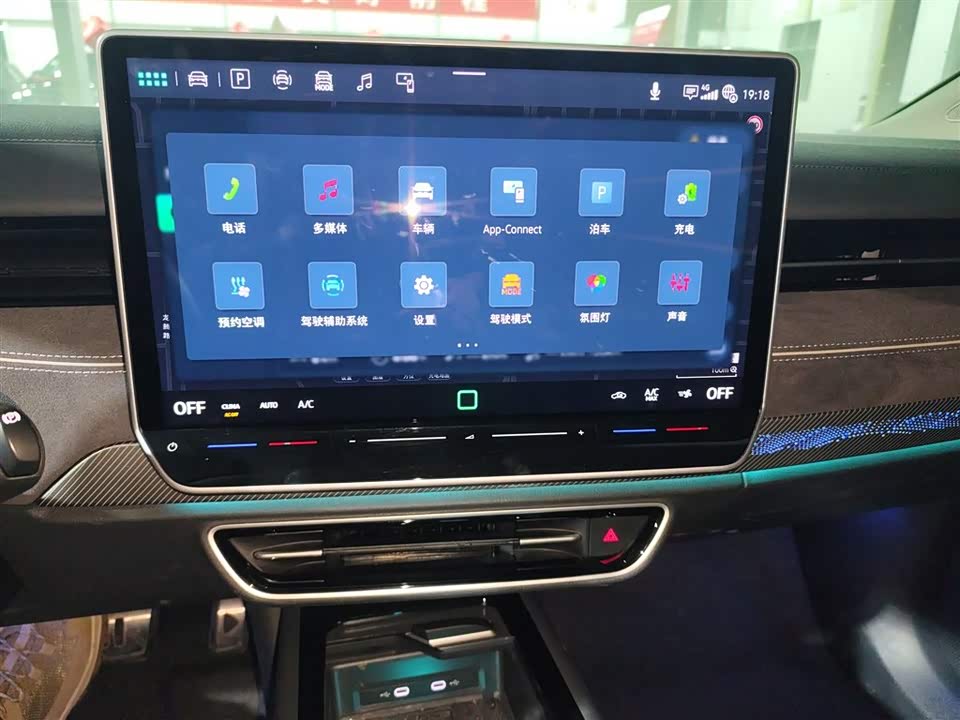 Volkswagen ID.7 VIZZION