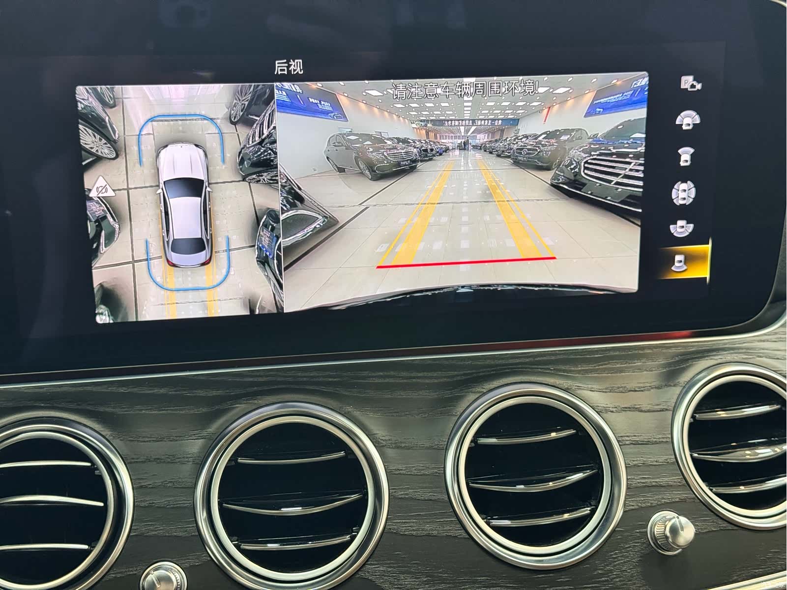 Mercedes-Benz E-Class, 2021 15