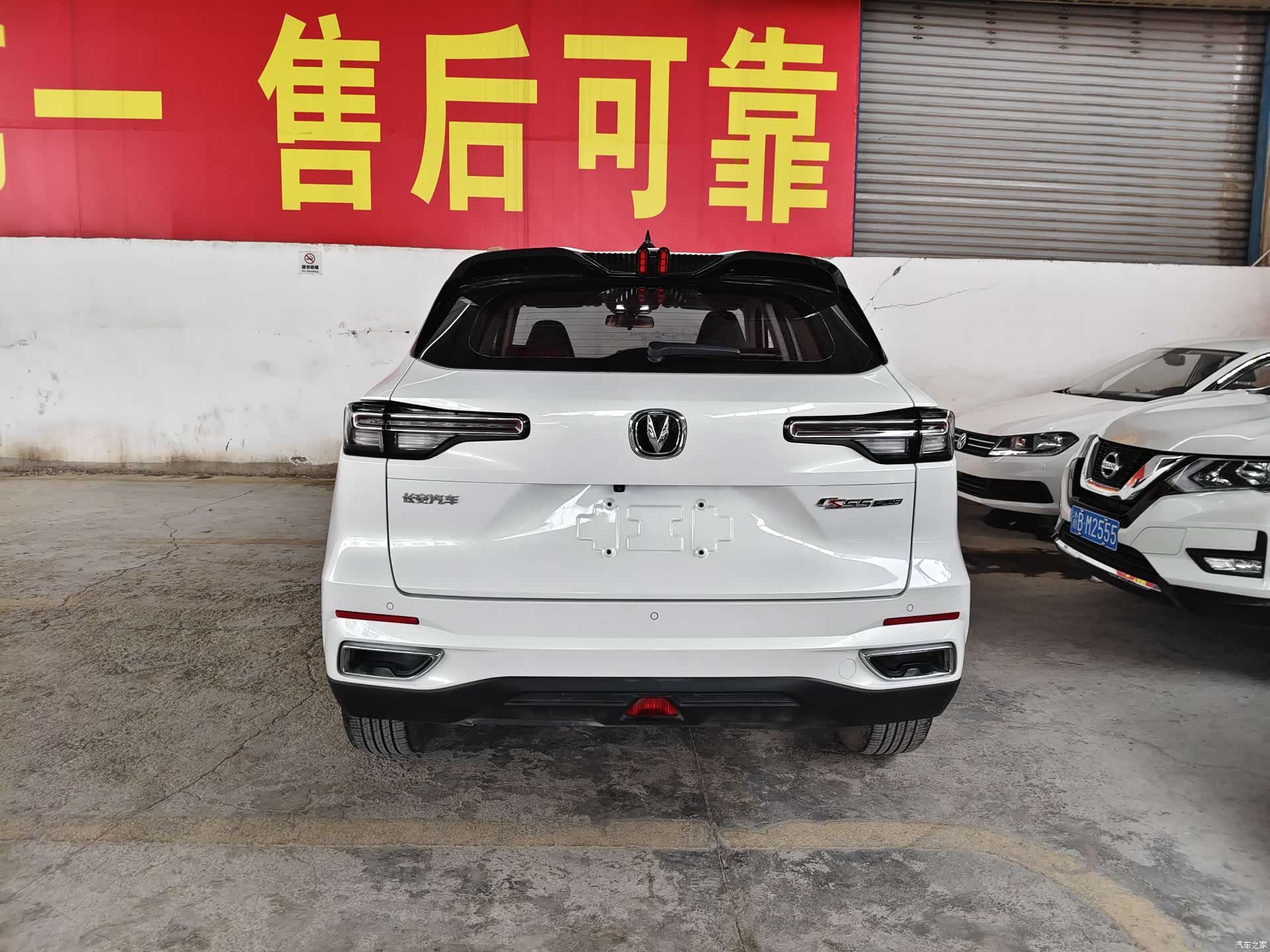 Changan CS55, 2021 9